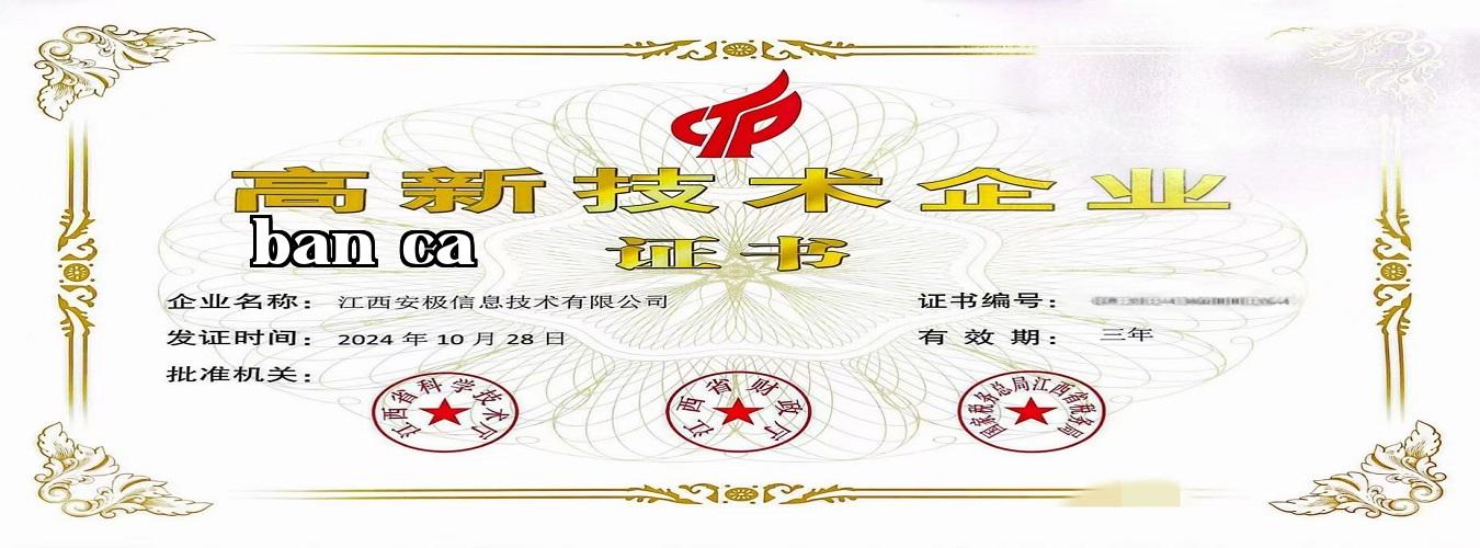 Doanh nghiệp công nghệ cao vươn lên tầm cao mới — Công ty An Cực dẫn dắt tương lai tự động hóa an ninh, tích hợp siêu thông minh và đổi mới thông tin